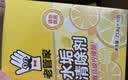 老管家 水垢清除剂食品级柠檬酸洁净饮水机电热水壶清洁剂238g*3盒 实拍图