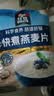桂格（QUAKER）快煮快熟燕麦片1000克袋装 营养早餐 膳食纤维 零添加白砂糖 实拍图