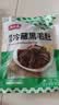 潮夫道冷藏黑毛肚250g 川渝涮火锅食材毛肚牛杂千层肚牛百叶生鲜 实拍图