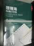 得力（deli）珊瑚海四联二等分可撕边针式打印纸电脑打印纸 彩色(白红蓝黄)财务发票打印1000页241-4-1/2CS 实拍图