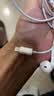 Apple/苹果 EarPods 闪电/Lightning有线耳机 iPhone耳机原装耳机适用闪电接口的手机平板 实拍图