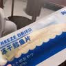 WEYES冻干鳕鱼片整根成幼猫狗宠物零食冻干鱼肉干营养补充 实拍图