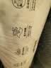 好奇（Huggies）铂金装小桃裤纸尿裤NB84片(5kg以下)尿不湿【散热口碑王】 实拍图