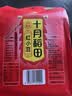 十月稻田 红小豆 2斤 红豆沙 打豆浆 杂粮粗粮真空装 大米伴侣 八宝粥原料 实拍图