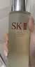 SK-II神仙水精华液330ml礼盒sk2补水保湿护肤品套装化妆全套生日礼物女 实拍图