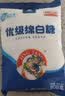 JING TANG京糖白糖500g【优级绵白糖】中华老字号 调料甘蔗糖烘焙冲饮烹饪 实拍图