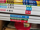 一本名校冲刺必备方案语文 小升初语文毕业总复习小考模拟测试训练真题2022全国通用版 实拍图