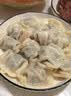 湾仔码头三鲜水饺1320g66只饺子速食面点饺子夜宵儿童早餐速冻半成品 实拍图
