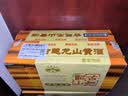 古越龙山清醇三年 绍兴黄酒 送礼 半甜型 500ml*12瓶 整箱装双11 实拍图