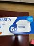 碧然德BRITA 家用滤水壶 净水壶滤芯 Maxtra 多效滤芯 6枚装 实拍图