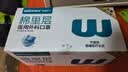 稳健（Winner）医用外科口罩灭菌级独立包装 一次性纸塑独立包装口罩保暖 50只 实拍图