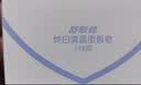 舒肤佳香皂100g*9块皂(纯白*3+柠檬*3+薰衣草*3) 99.9%除菌 除螨温和 实拍图