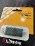 金士顿（Kingston）256GB Type-C USB3.2 双接口U盘 DTDEG2 大容量办公车载优盘 适用于安卓苹果手机平板电脑 实拍图