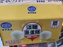 港荣蒸蛋糕淡糖450g小面包蛋糕早餐糕点甜品零食下午茶礼品盒 实拍图