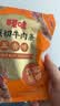 百草味牛肉条五香味50g 肉干肉脯特产肉类小吃即食熟食 新老包装随机发 实拍图