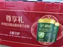 伊利欣活中老年奶粉免疫力【礼盒装】牛初乳营养奶粉700g*2勉益膳底 实拍图