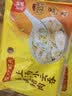 湾仔码头 鲜美猪肉上汤小云吞600g 实拍图