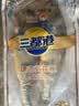 三都港 冷冻黄花鱼700g/2条装 新鲜大黄鱼 深海鱼 生鲜 鱼类 海鲜水产 实拍图