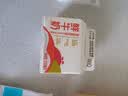 三元 鲜牛奶250ml 巴氏杀菌 早餐 营养 实拍图