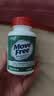 Move Free益节【央妈同款】高钙氨糖软骨素80粒 5合1 中老年维骨力美国进口 实拍图