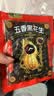 黑玉珍五香味100g*3黑花生仁山东特产花生炒货下酒菜零食花生米 实拍图