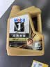 美孚（Mobil）全合成汽机油0W-40 SP级4L美孚金美经典表现汽车保养京东养车自营 实拍图