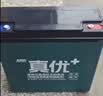 超威（CHILWEE）48V20Ah电动车电池电瓶车电瓶铅酸电池电驴雅迪非锂电池 实拍图