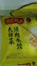 湾仔码头大白菜猪肉水饺1320g66只速食面点饺子夜宵儿童早餐速冻半成品 实拍图