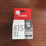 佳能（Canon）PG-815XL 大容量黑色墨盒(适用iP2780/MP236/MP288) 实拍图