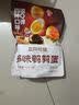三只松鼠多味鹌鹑蛋300g 盐焗卤蛋铁蛋虎皮蛋休闲零食小吃独立小包 实拍图