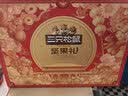三只松鼠坚果零食礼盒1611g/10件 零食礼包炒货夏威夷果出游团购送长辈 实拍图