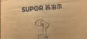 苏泊尔（SUPOR）【有钛蒸汽吸烫机】基站式吸熨烫机100g/min吸附台式挂烫机家用手持电熨斗烫衣机S228A团购礼物 实拍图