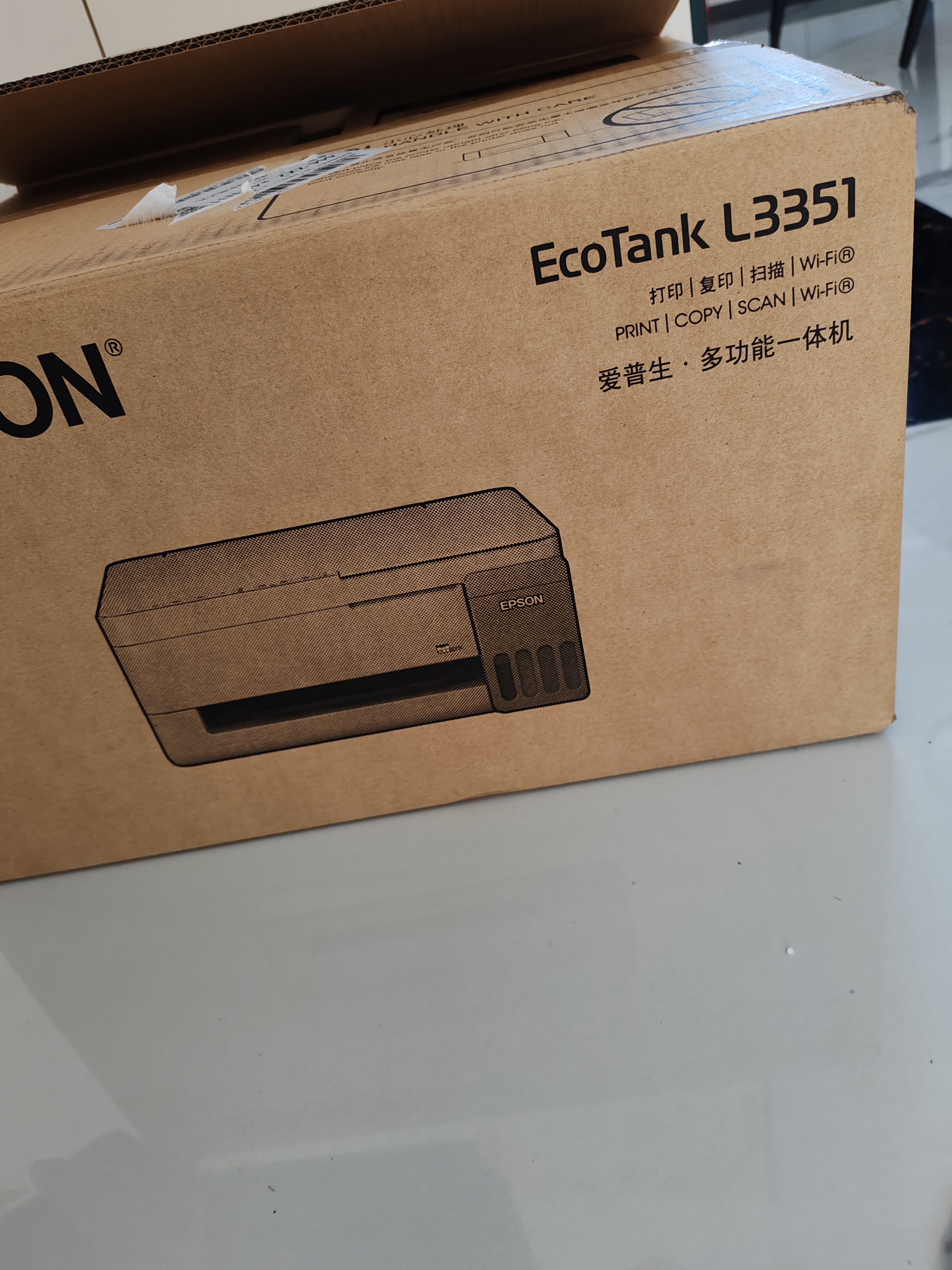 爱普生（EPSON）【6代新品】L3351墨仓式彩色打印机 微信打印/无线连接 家用AI学习打印机（打印、复印、扫描） 实拍图
