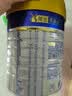 美素佳儿（Friso）皇家幼儿配方奶粉3段（1-3岁幼儿适用）800g*3罐 乳铁蛋白 实拍图