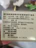 [紫鑫]四妙丸 6g*12袋 5盒装 27年1月过期 实拍图