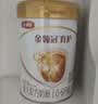伊利金领冠育护婴儿奶粉1段(0-6月)900g*1罐【5倍DHA好脑力】 实拍图