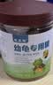 龟真寿 幼龟专用粮180g 乌龟饲料适合中华草龟巴西龟鳄龟墨龟 实拍图