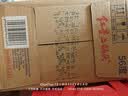 红星二锅头 大二 清香型白酒 56度 750ml*6瓶 整箱装 纯粮口粮酒 实拍图