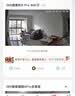 360摄像头9pro-800万双频WIFI云台家用摄像头家用监控摄像机手机远程监控器360度夜视全景 婴儿看护器 实拍图