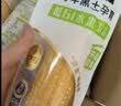 北纬47度水果玉米2.64斤(220g*6根)开袋即食鲜甜玉米棒 低脂低GI 早餐苞米 实拍图