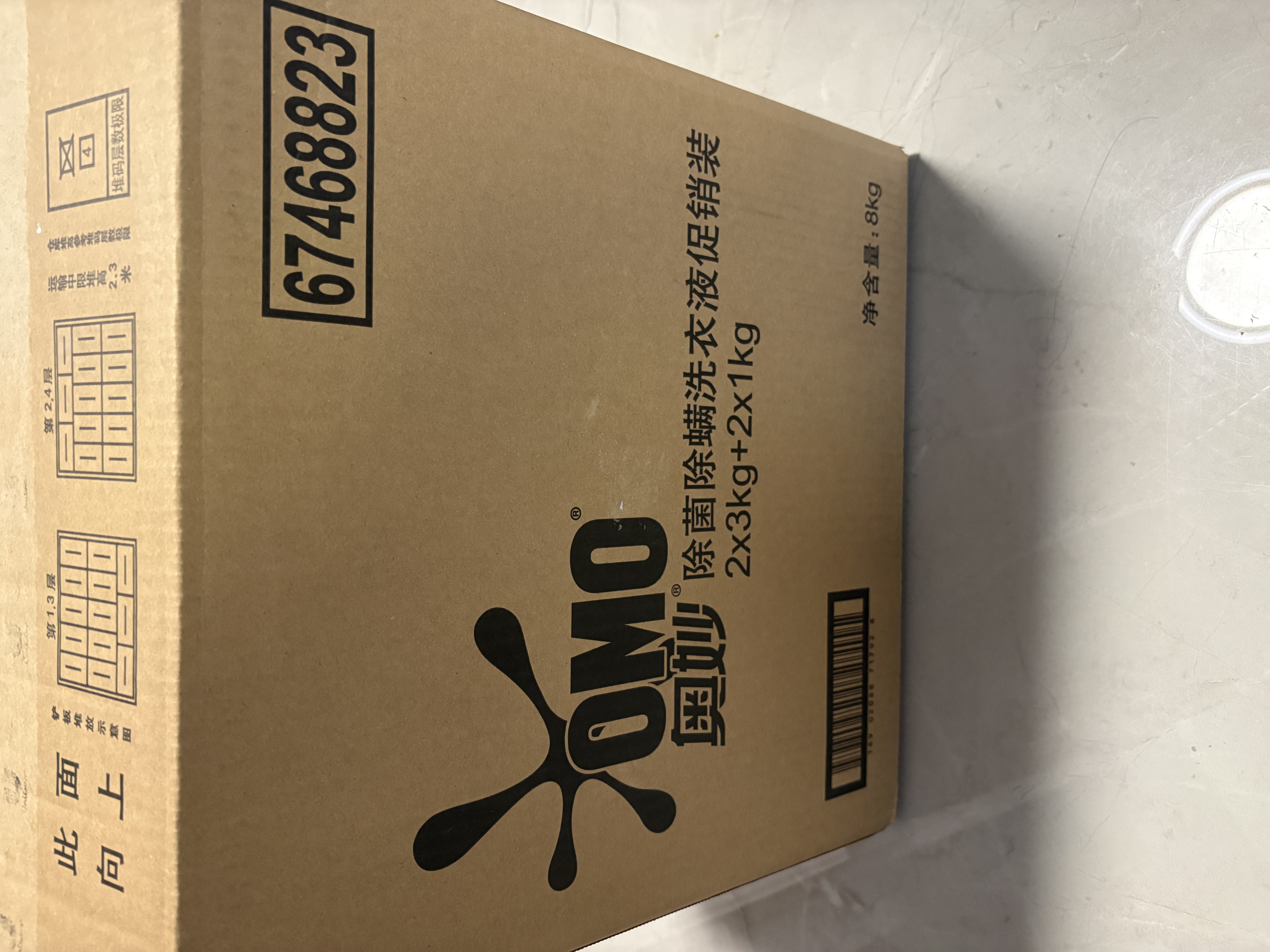 奥妙（OMO）品质严选酵素洁净除菌除螨持久留香除味16斤校服净洗衣液京东自营 实拍图