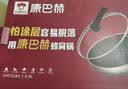 康巴赫炒锅不粘锅316L不锈钢炒菜锅32cm蜂窝平底煎炒锅电磁炉燃气灶通用 实拍图