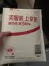 品胜 苹果12电池 【到店免费安装】3C认证 苹果手机内置电池更换3210mAh 适用iphone12电池通用12pro 实拍图