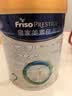 美素佳儿（Friso）皇家较大婴儿配方奶粉 2段（6-12个月）800克 乳铁蛋白 新国标 实拍图