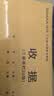 西玛（SIMAA）60K（175*75mm）三联单栏收据本 无碳复写收款收据 打印手写收据单样本60K 20组/本 10本/包 实拍图