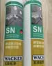 瓦克（WACKER）SN防霉玻璃胶厨卫中性水槽马桶防水密封胶封边美容胶瓷白 实拍图