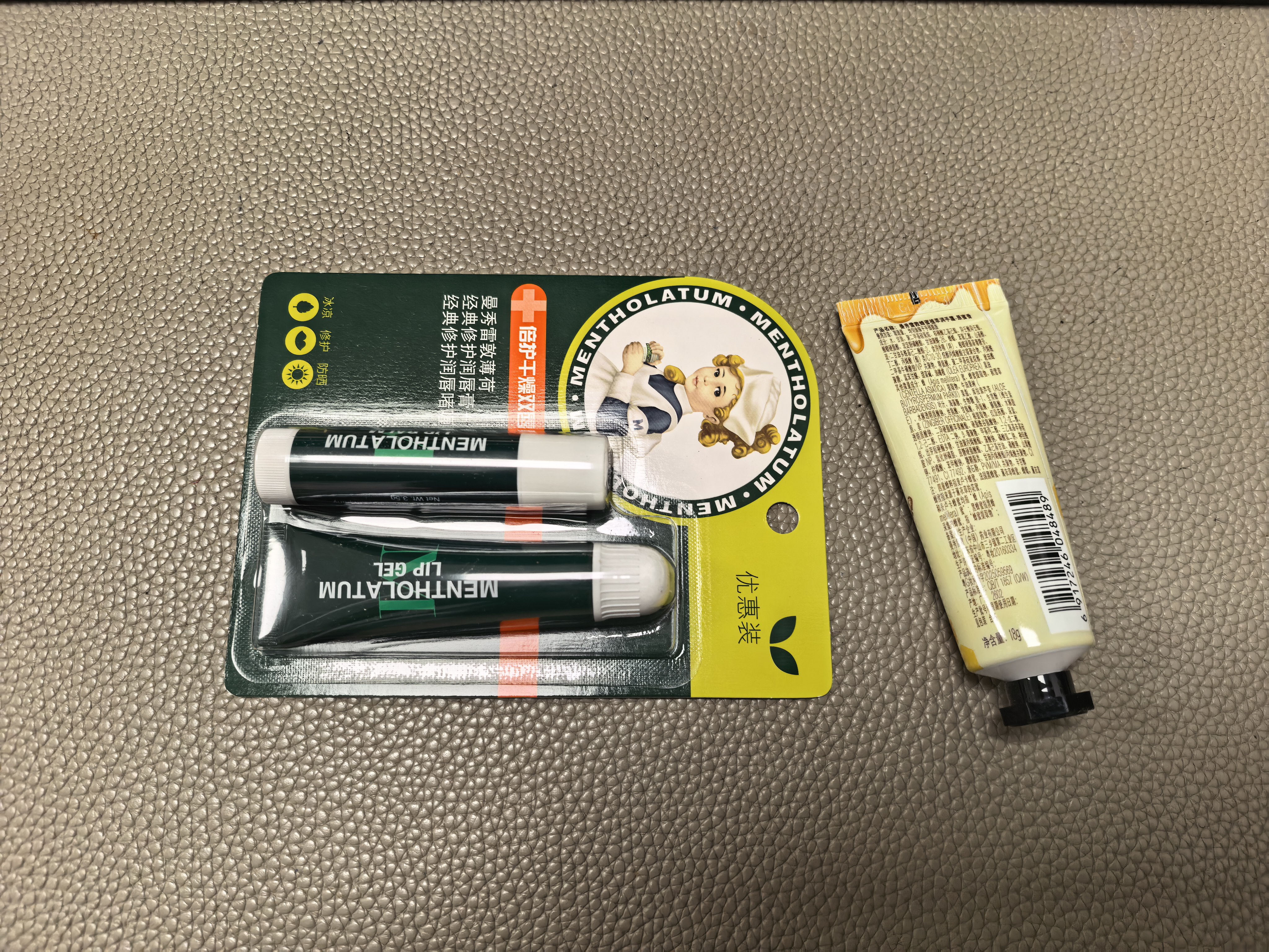 曼秀雷敦保湿滋润唇膏去死皮薄荷润唇膏+啫喱CP日防护夜修护女 实拍图