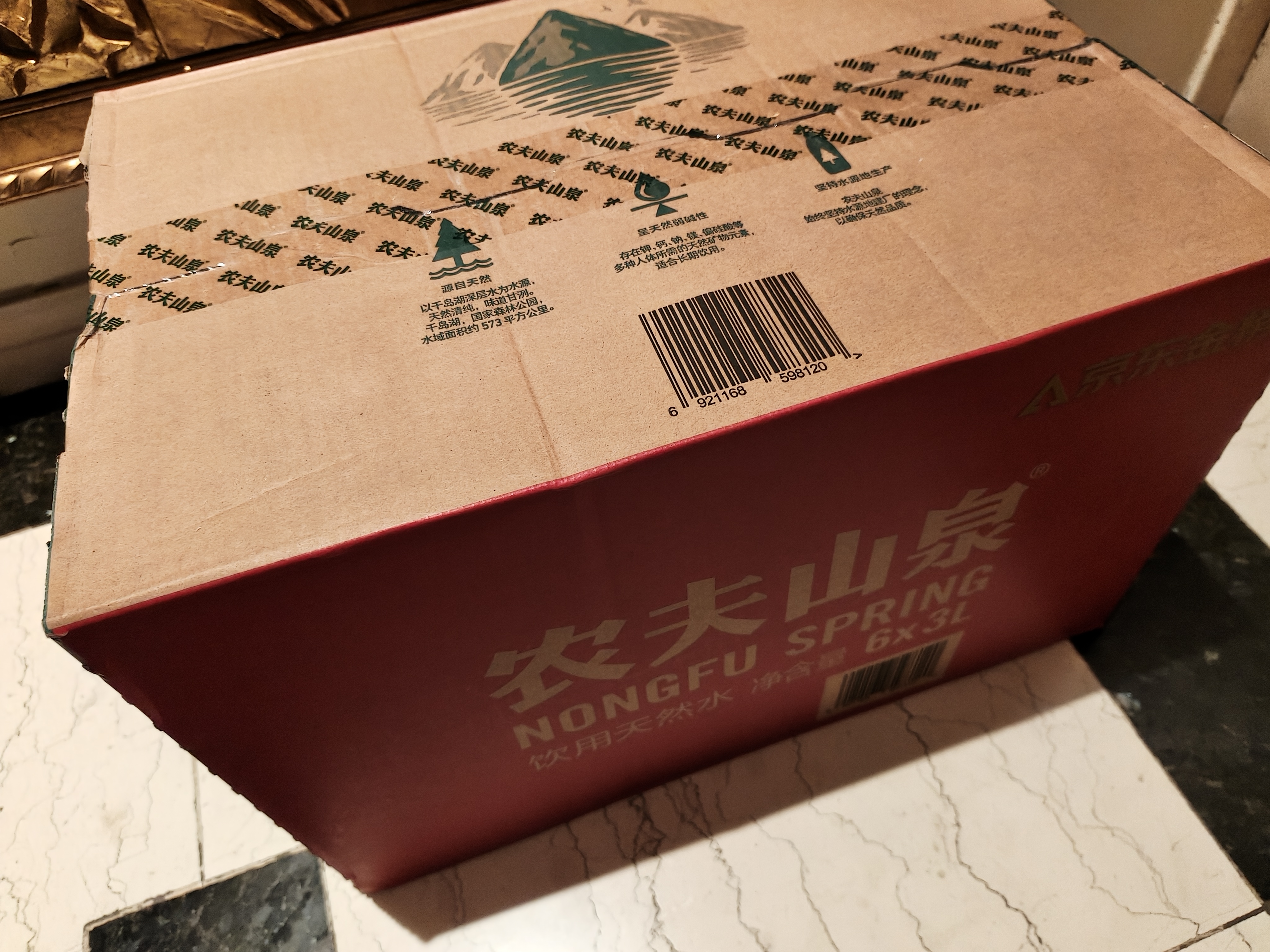 农夫山泉  饮用水 饮用天然水3L*6桶 整箱 桶装水 实拍图