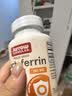 Jarrow Formulas乳铁蛋白胶囊 250mg 60粒 实拍图