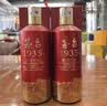 茅台 1935 酱香型白酒 53度 500ml 单瓶装（新老包装随机发货） 实拍图